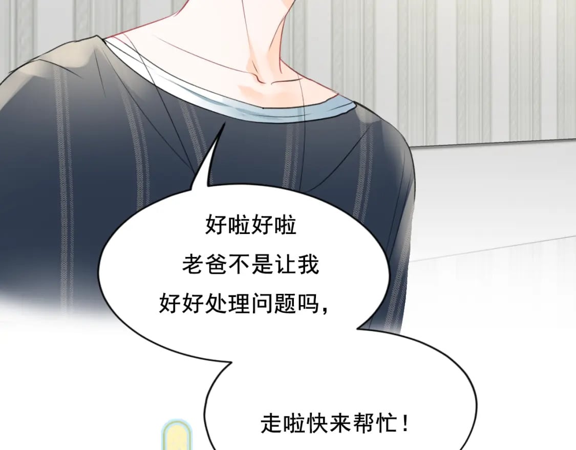 第11话 网暴55