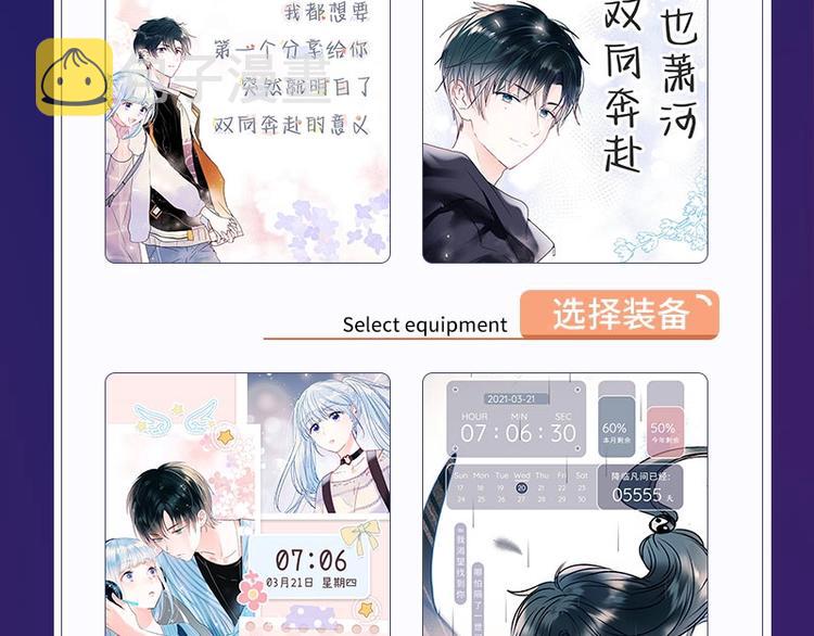第110话 萧河的决定92