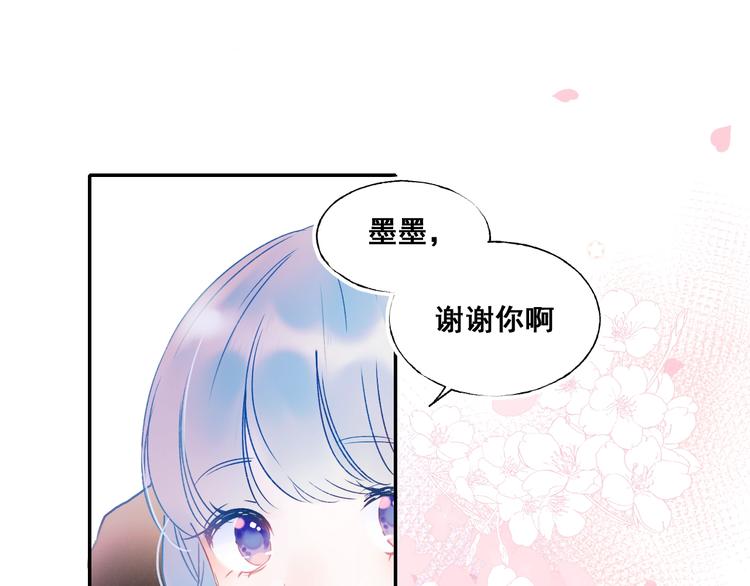 第54话 挺直腰杆85