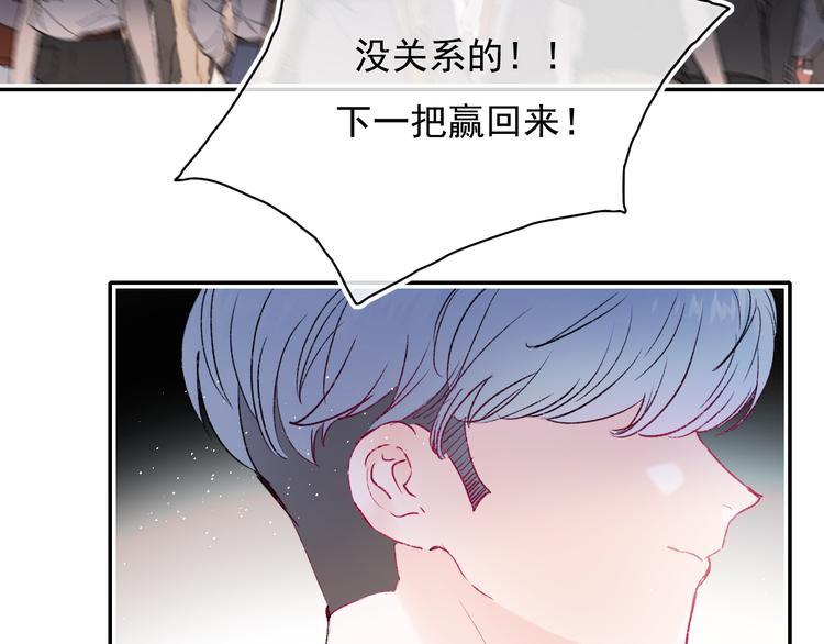第106话 受伤的手12