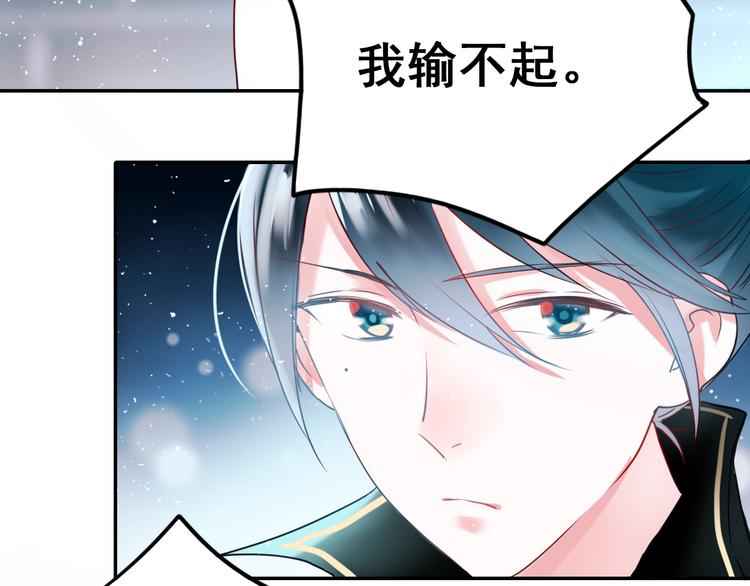 第9话 新队友35