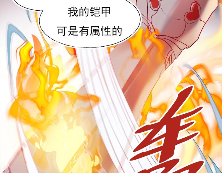 第64话 对战100
