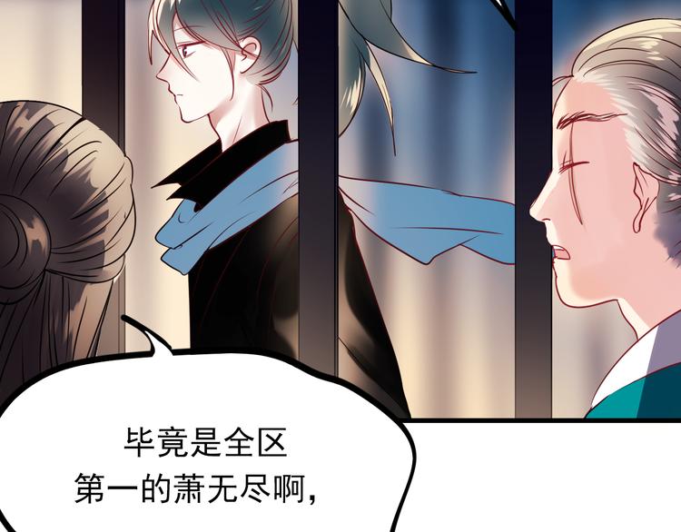 第3话 小号的回击23
