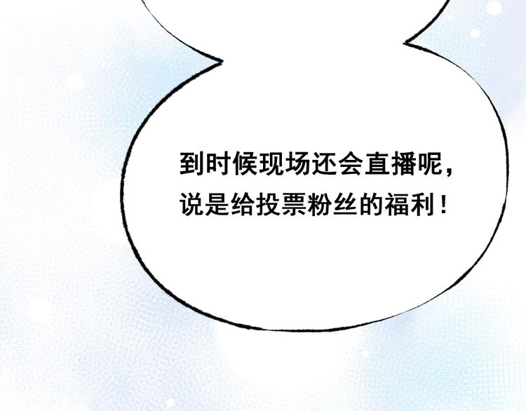 第24话 团队之战138