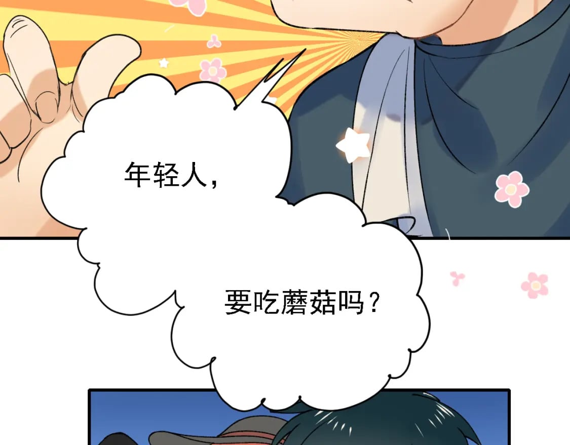 第2话 幻觉35