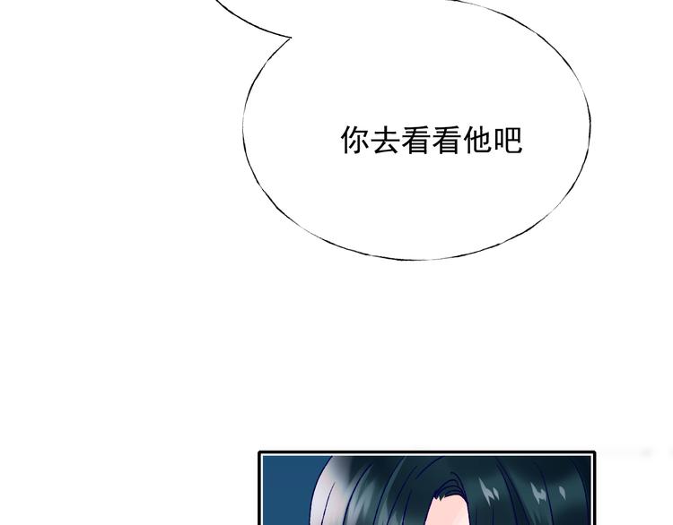 完结篇 告白6