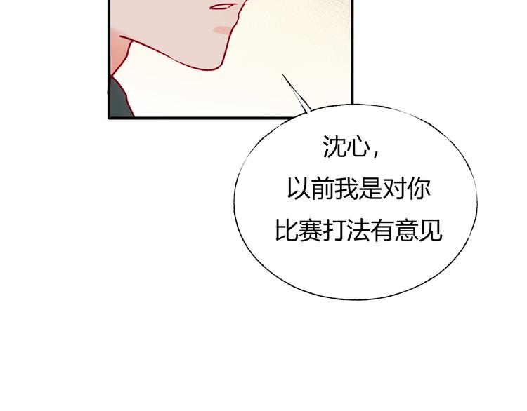 第62话 你喜欢她？22