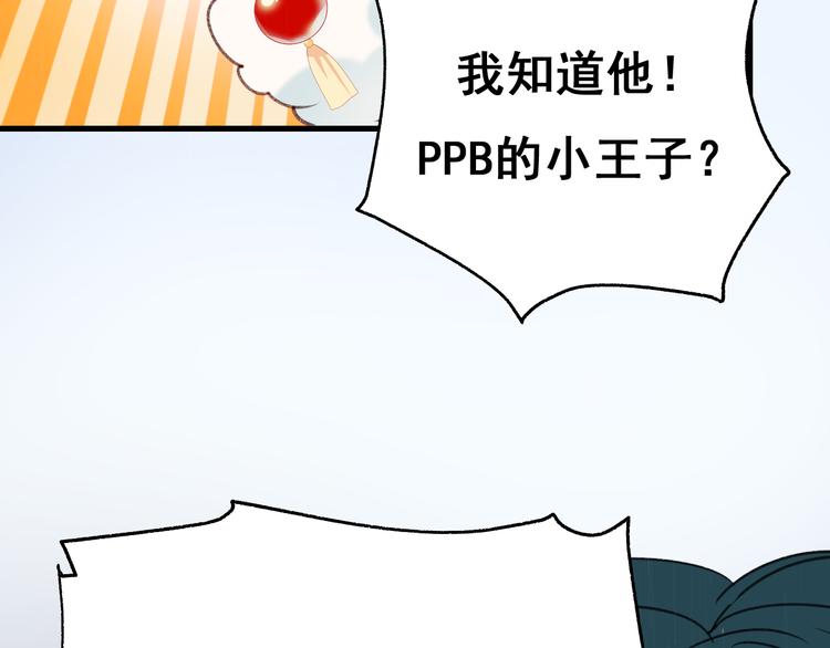 第20话 正太强敌137