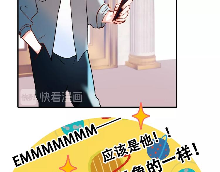 第32话 线下见面20
