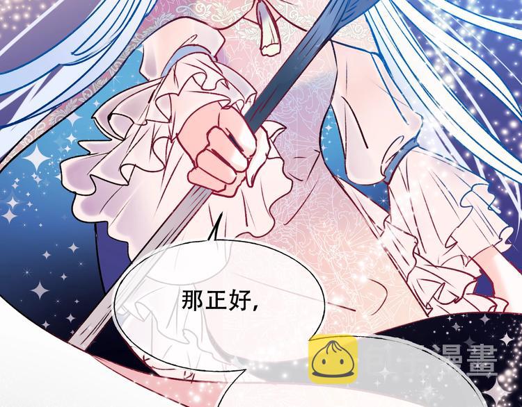 第88话 阴谋升级21