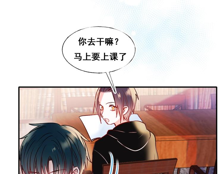 第45话 骗局48