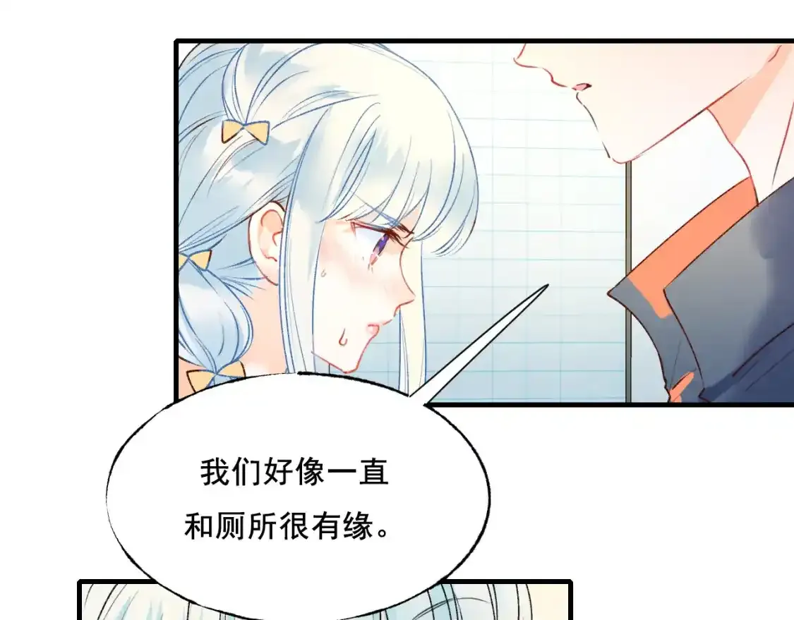 第9话 关在一起73