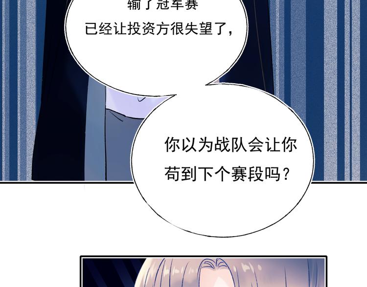 第85话 对决开始10