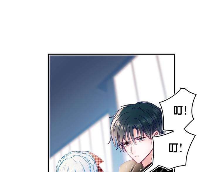 第108话 父子争执4
