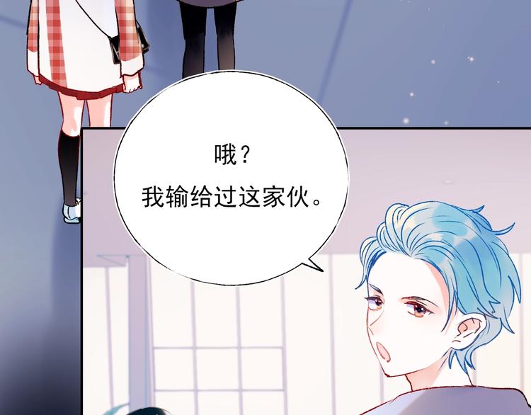 第57话 护花使者81