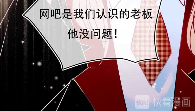 第88话 阴谋升级63