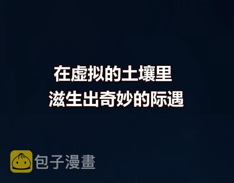 序章 朝花惜时作者新作！27