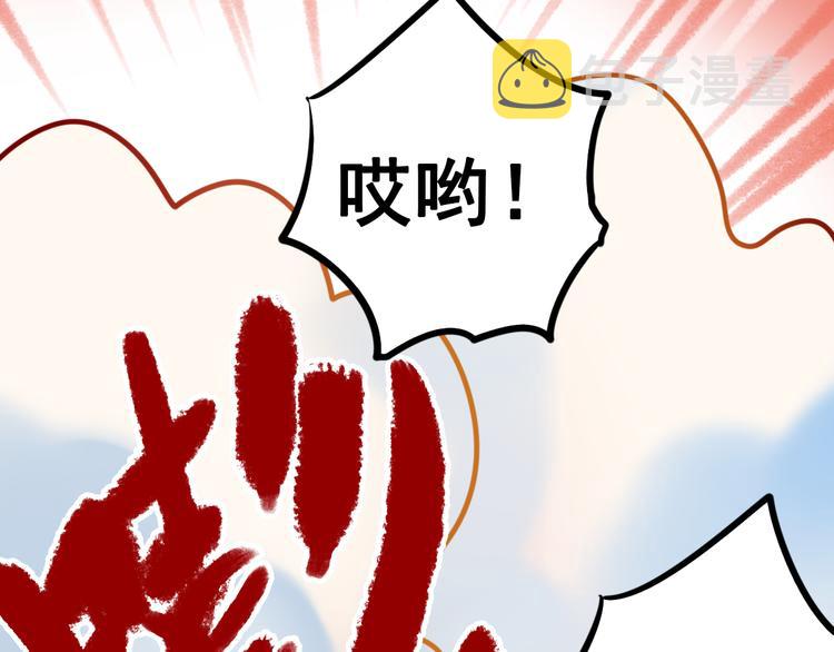 第8话 加入战队！？64