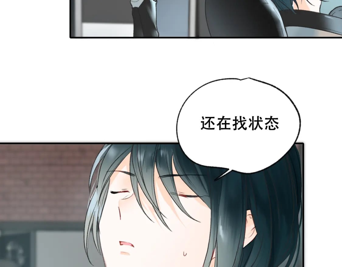 第14话 神秘邮件38