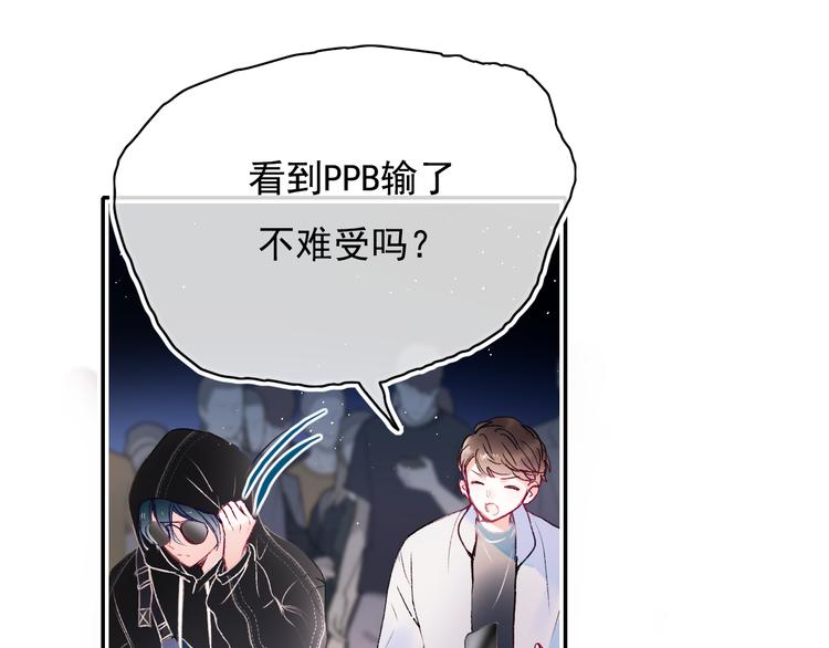 第106话 受伤的手29