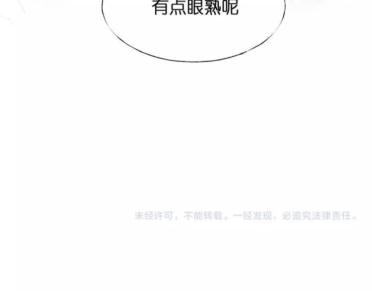第46话 线下会面114