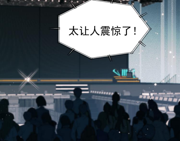 第105话 s·s赢得比赛50