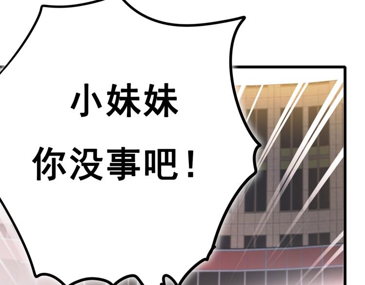 第14话（下）联系方式42