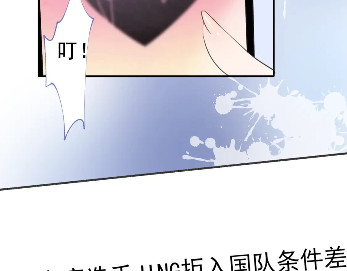 第11话 网暴30