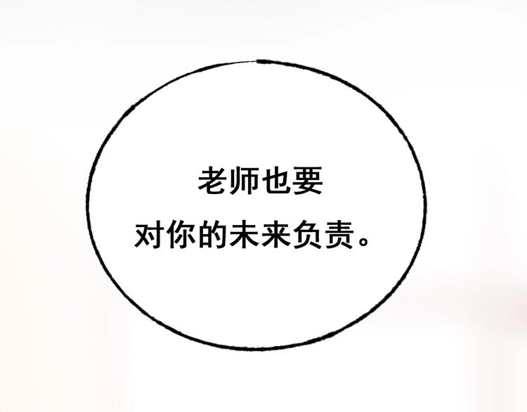 第21话 容貌风波72