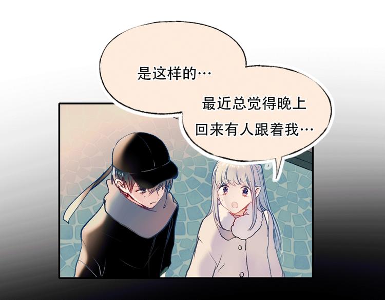 第58话 保护你59