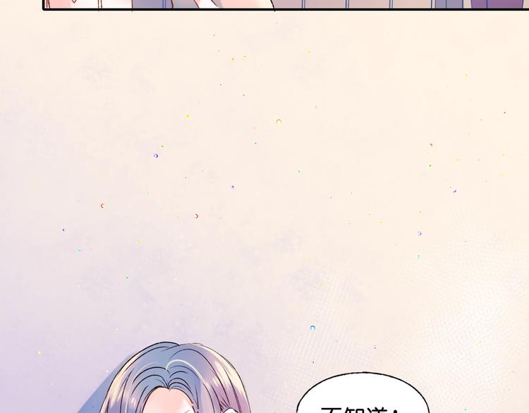 第36话 心跳36