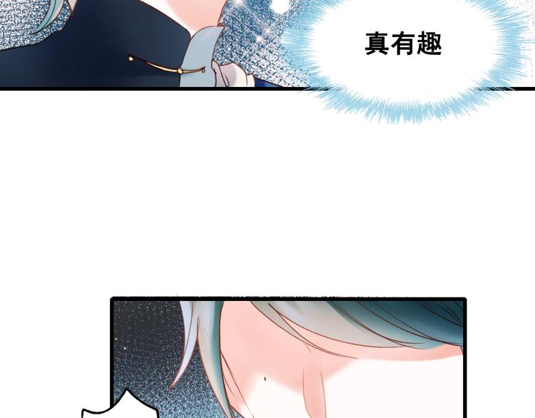 第29话 劲敌28