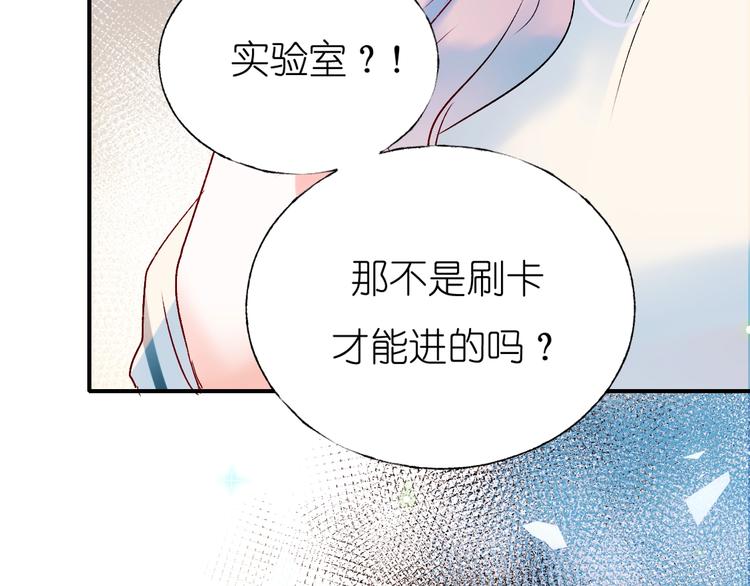 第41话 实验室93
