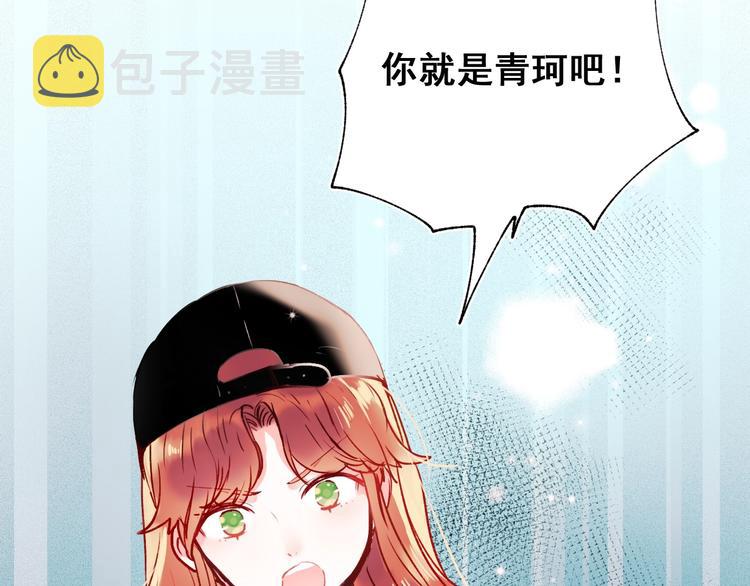 第52话 组队90