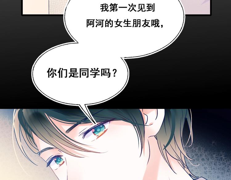第53话 见哥哥65