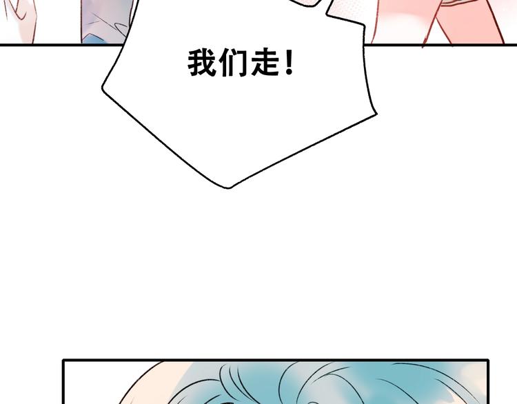 第33话 心动的感觉122