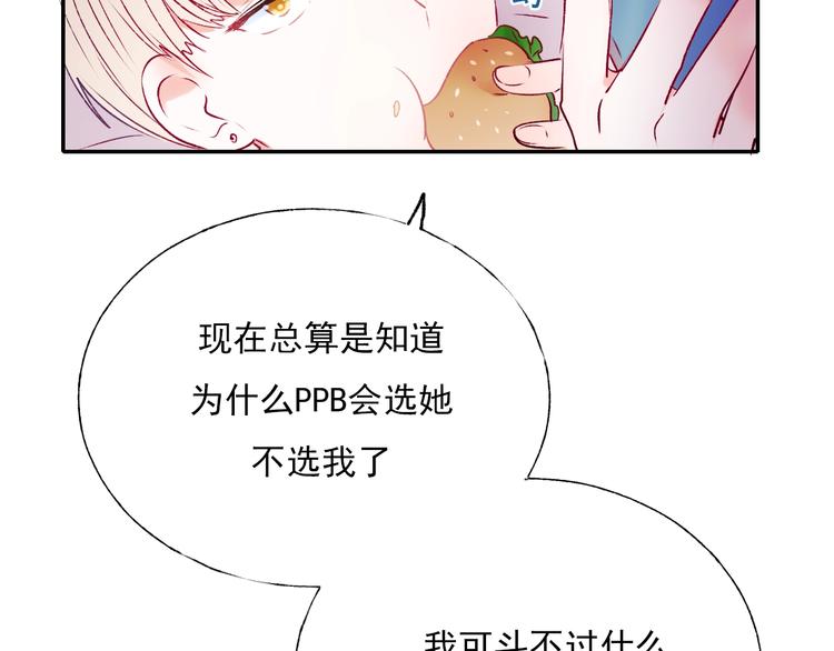 第一季完结 最后的选择63