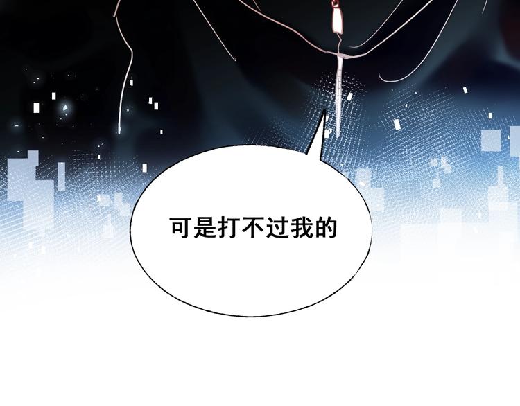 第55话 最强队友114