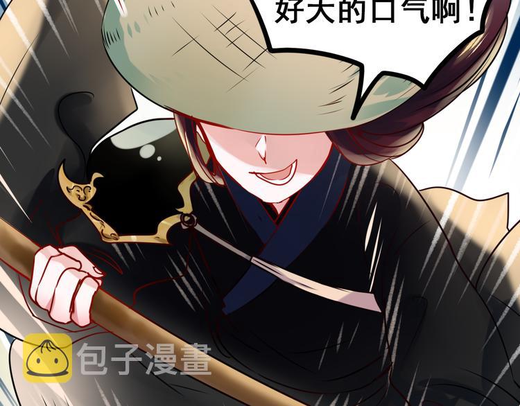 第7话 一样的操作46