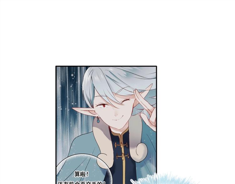 第64话 对战90