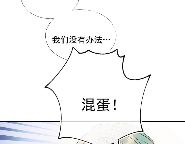 第100话 哥哥退队28