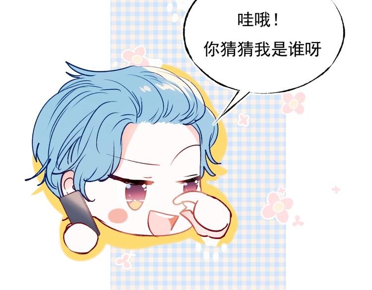 第75话 秘密39