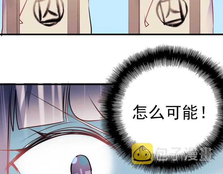 第3话 小号的回击101