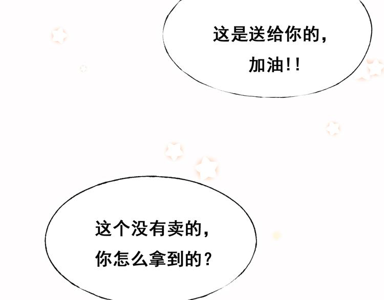 第51话 逐队10