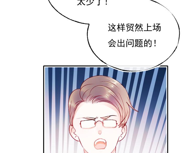 第103话 全国赛11