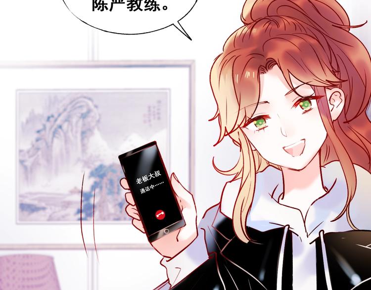 第52话 组队13