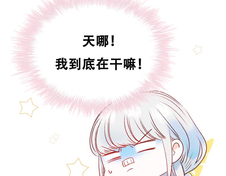 第31话 七夕会24