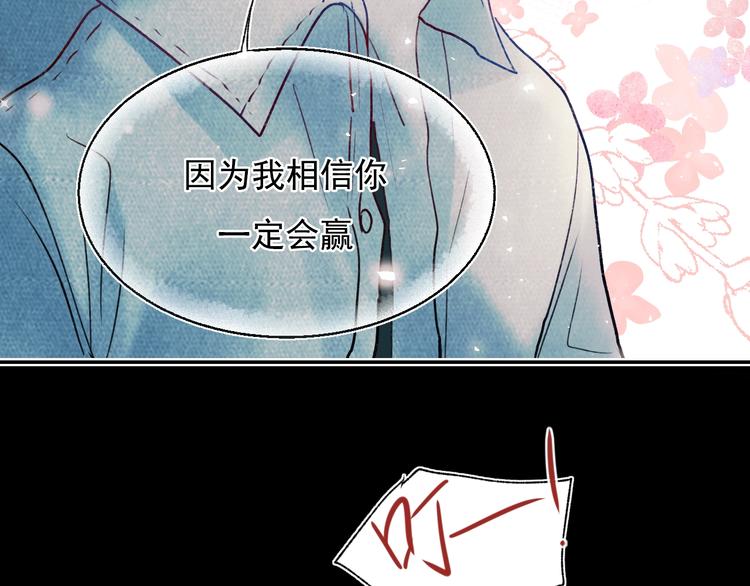 第84话 退队赛72
