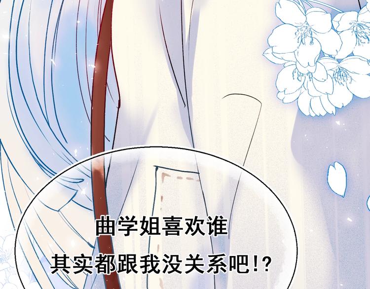 第50话 礼物70