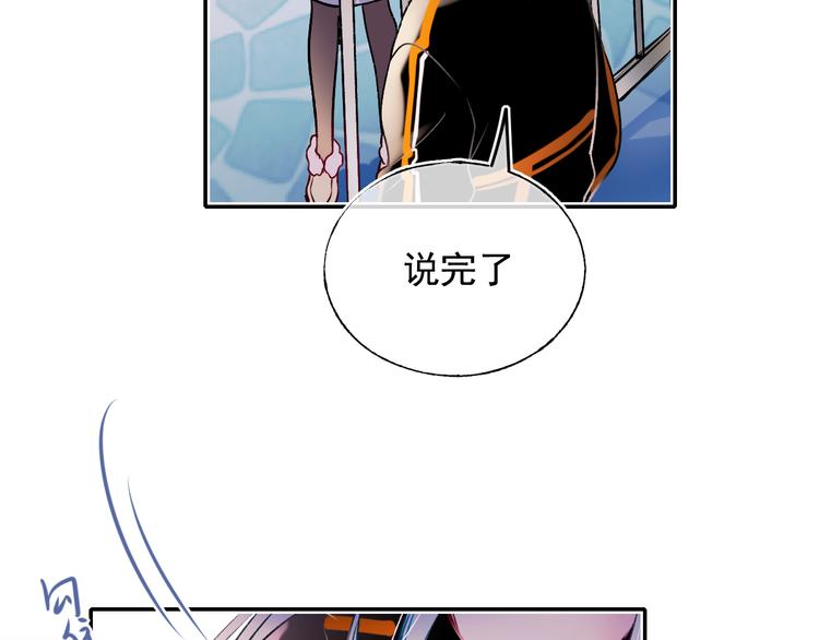 第93话 牵手36